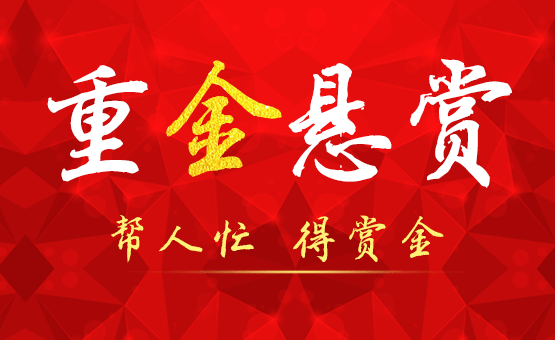 赏帮赚app